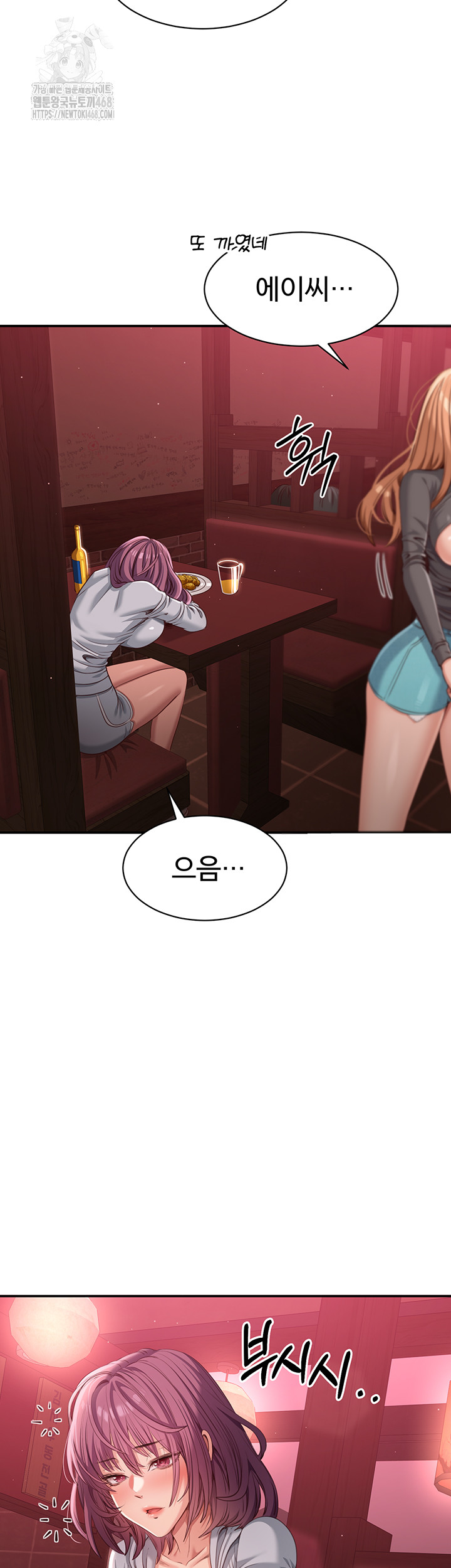 Reversed Virtues Raw - Chapter 12 [photo 3] - MangaPorn