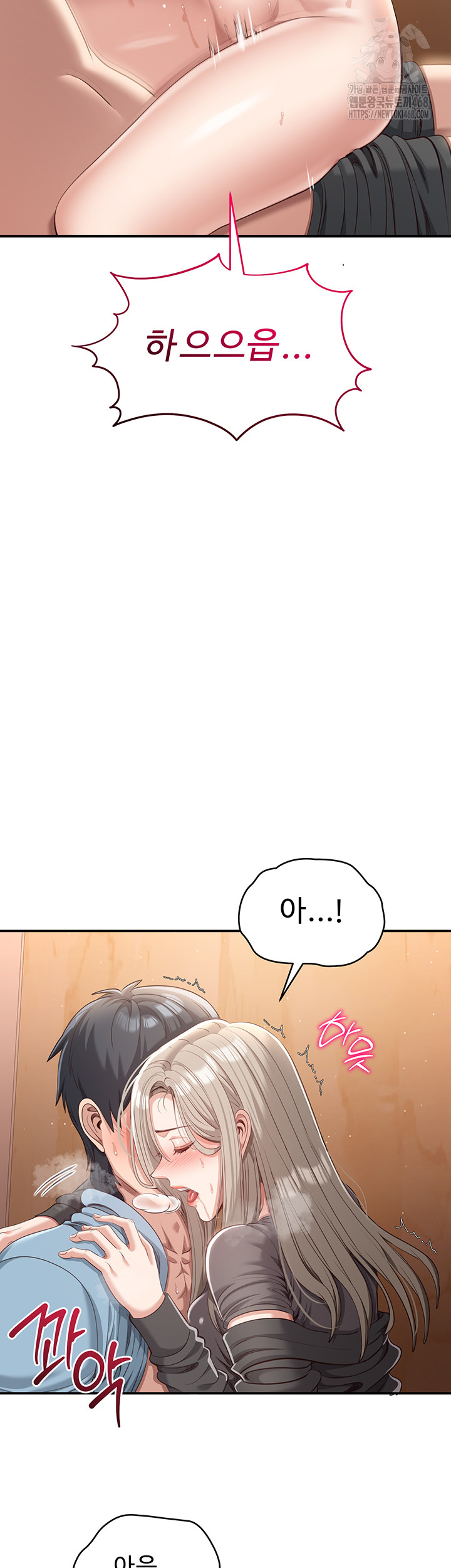 Reversed Virtues Raw - Chapter 12 [photo 37] - MangaPorn