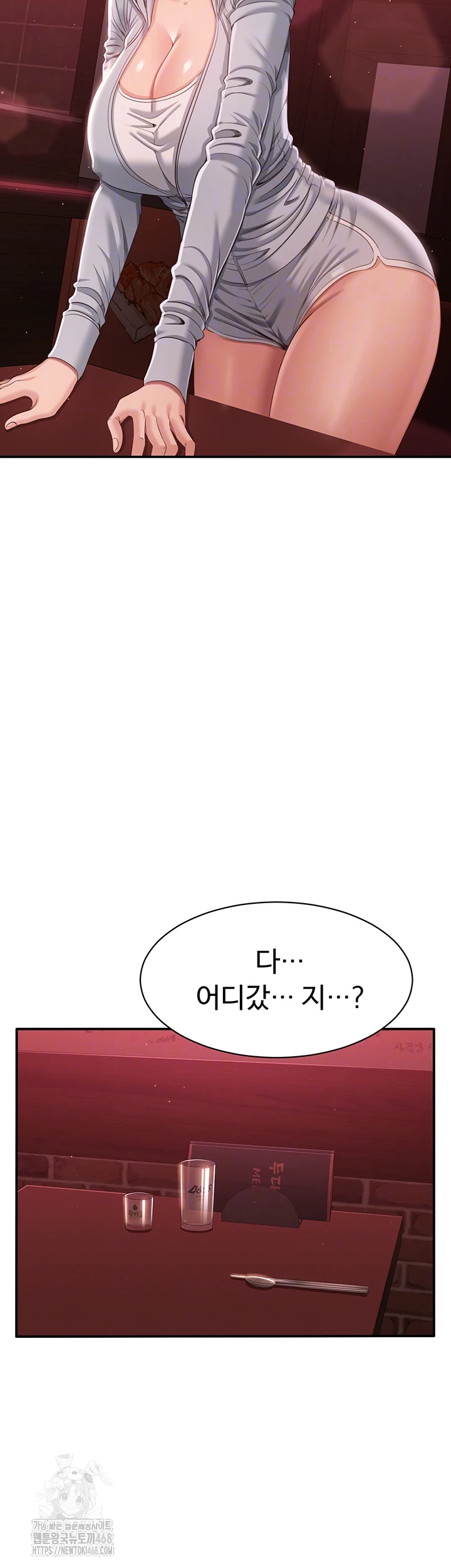 Reversed Virtues Raw - Chapter 12 [photo 4] - MangaPorn