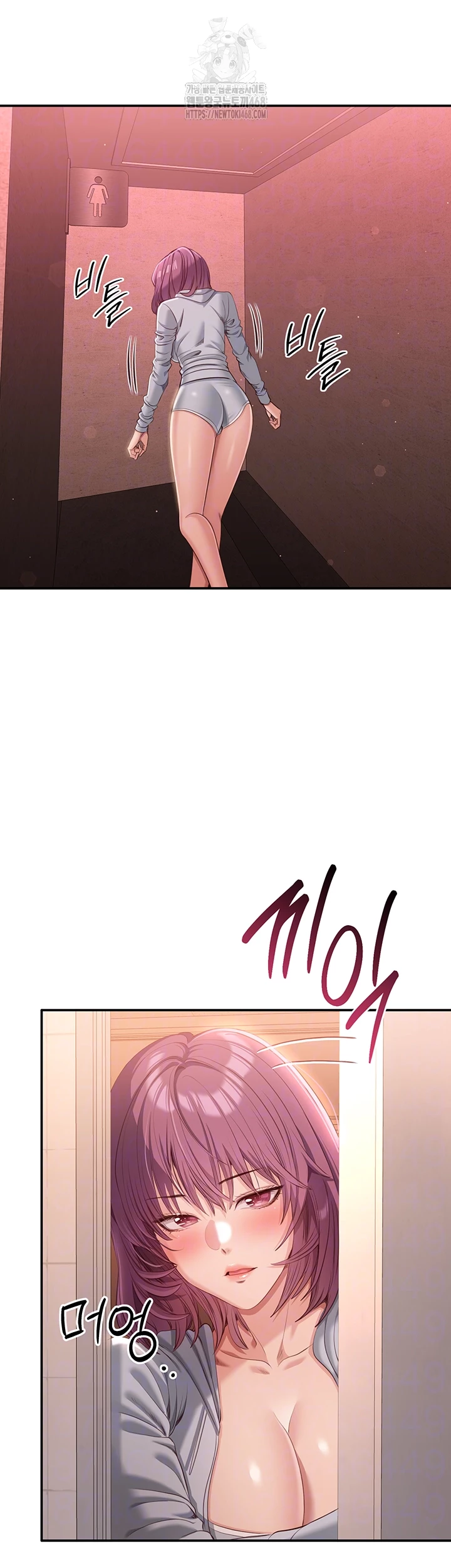 Reversed Virtues Raw - Chapter 12 [photo 6] - MangaPorn