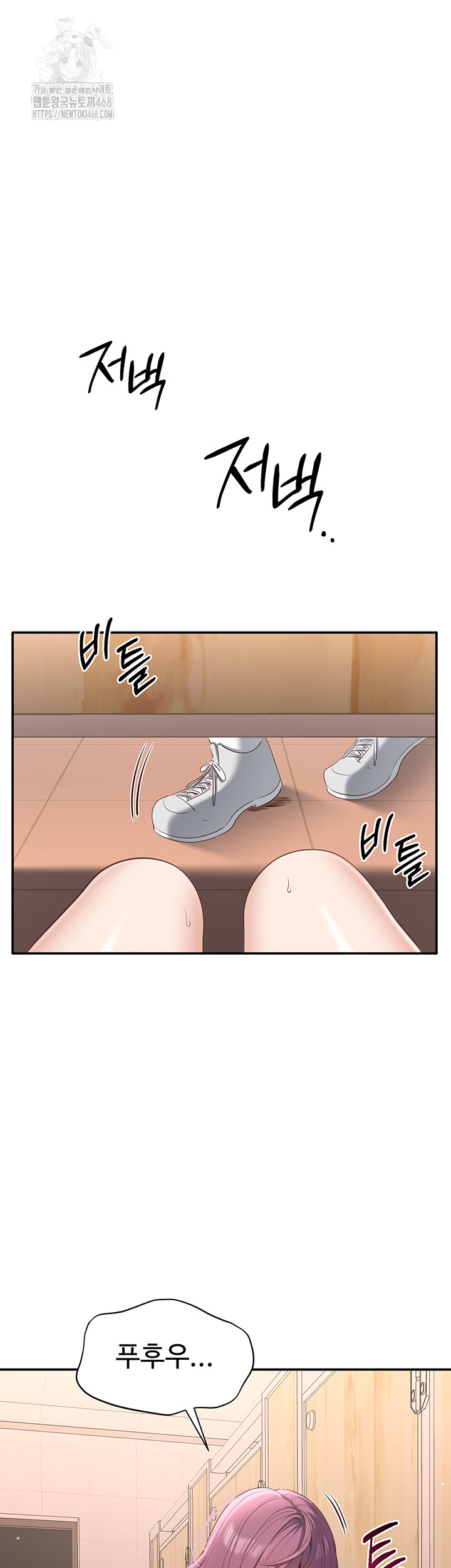 Reversed Virtues Raw - Chapter 12 [photo 7] - MangaPorn