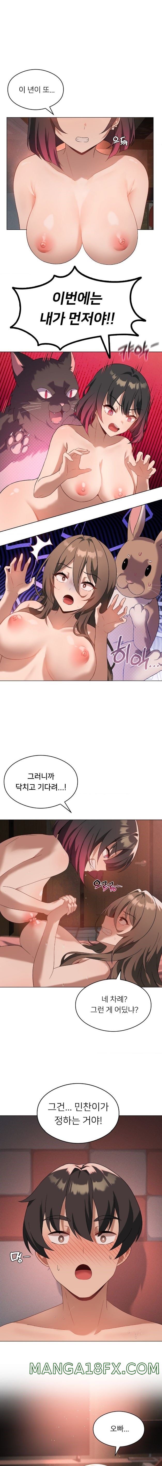 Level Up Until Satisfy Raw - Chapter 18 [photo 1] - MangaPorn