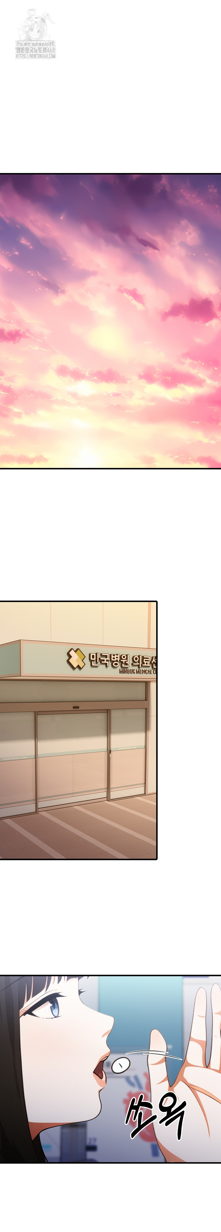 Secret Club of New Town Misses Raw - Chapter 12 [photo 15] - MangaPorn