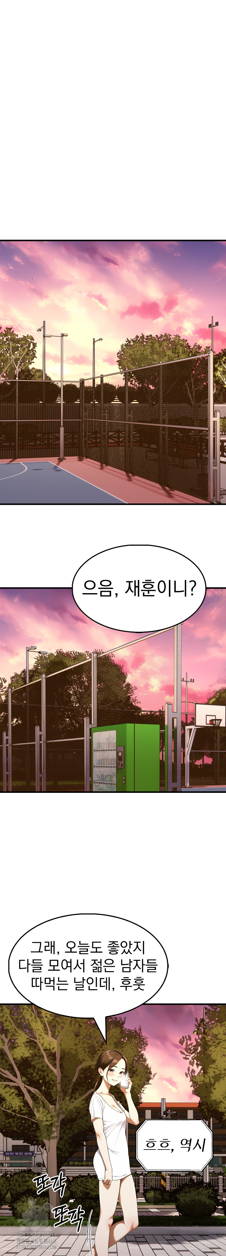 Secret Club of New Town Misses Raw - Chapter 12 [photo 17] - MangaPorn