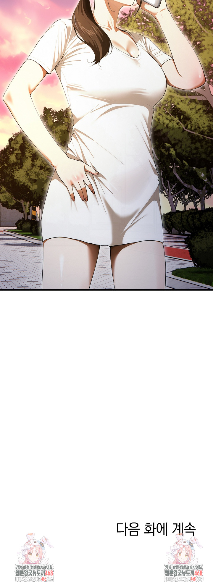 Secret Club of New Town Misses Raw - Chapter 12 [photo 20] - MangaPorn