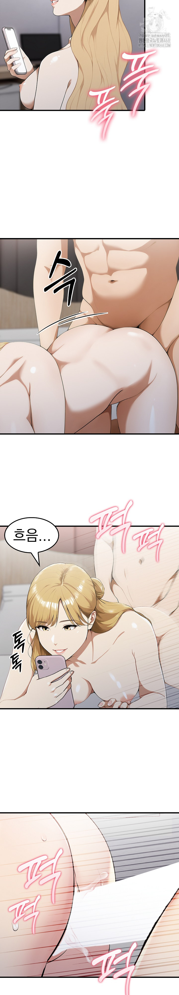 Secret Club of New Town Misses Raw - Chapter 12 [photo 3] - MangaPorn