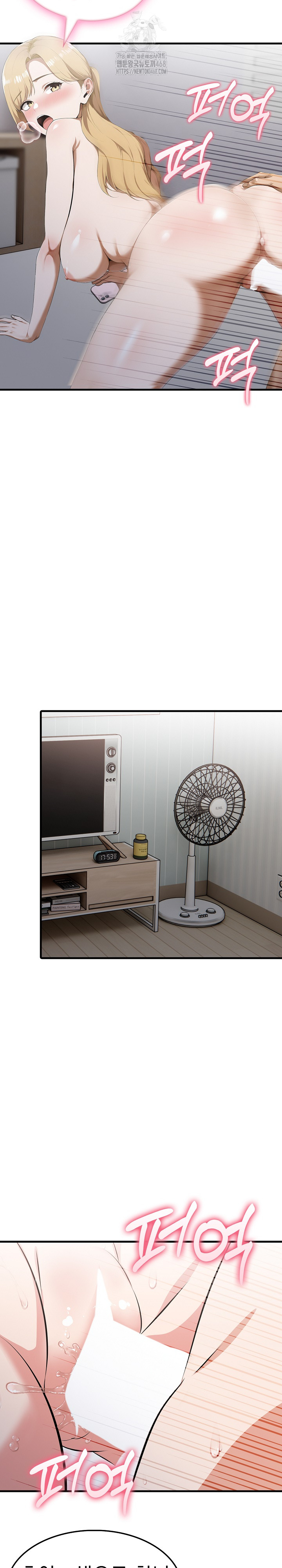 Secret Club of New Town Misses Raw - Chapter 12 [photo 5] - MangaPorn