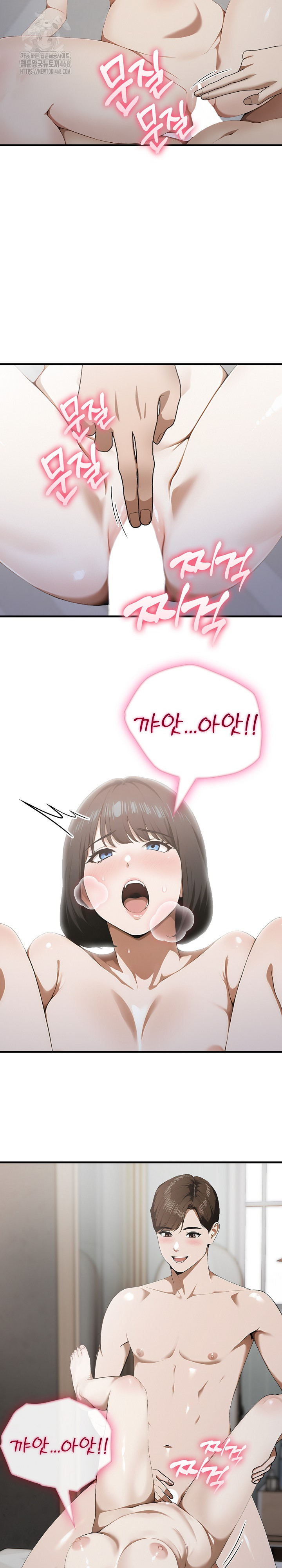 Secret Club of New Town Misses Raw - Chapter 12 [photo 8] - MangaPorn