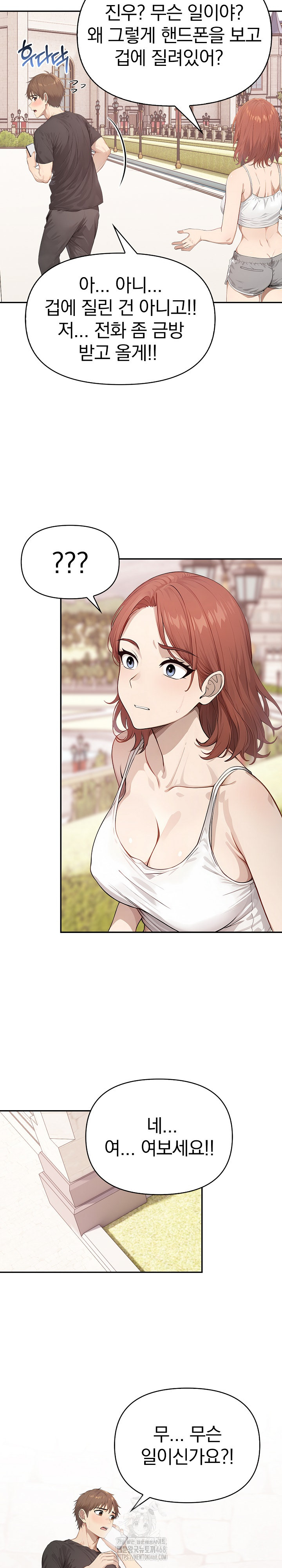 The Temptation of Local Married Women Raw - Chapter 7 [photo 11] - MangaPorn