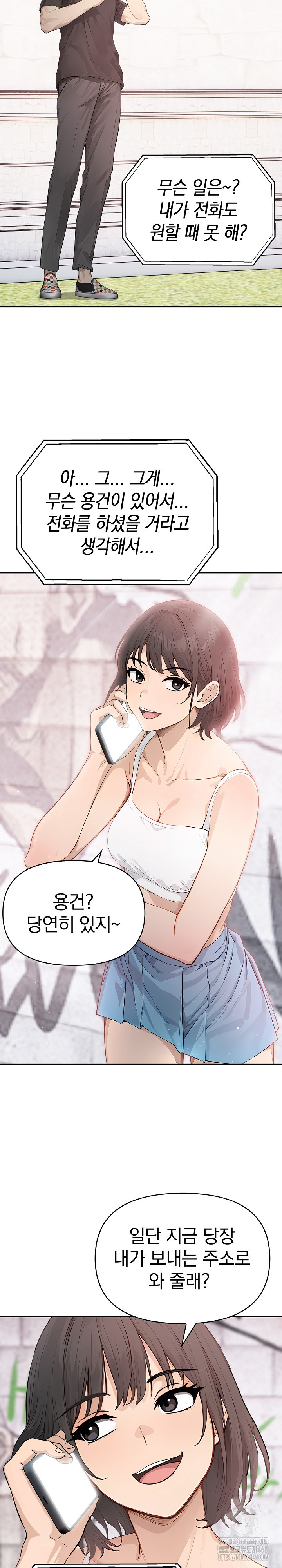 The Temptation of Local Married Women Raw - Chapter 7 [photo 12] - MangaPorn