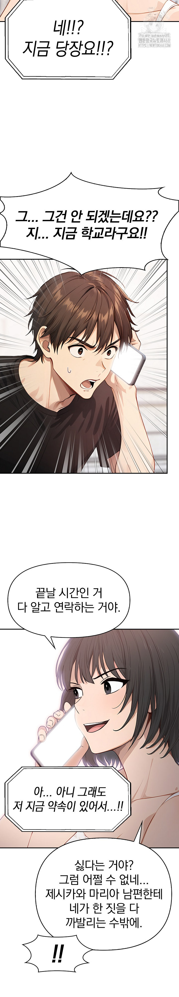 The Temptation of Local Married Women Raw - Chapter 7 [photo 13] - MangaPorn