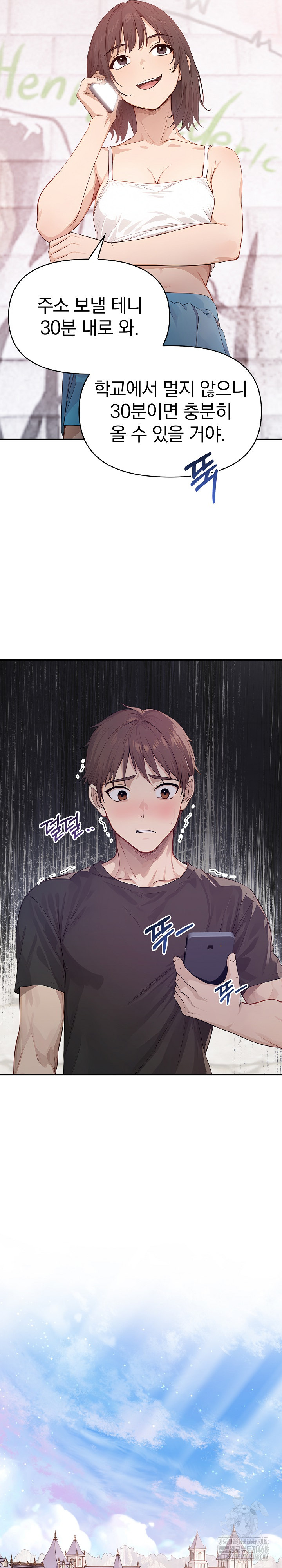 The Temptation of Local Married Women Raw - Chapter 7 [photo 15] - MangaPorn