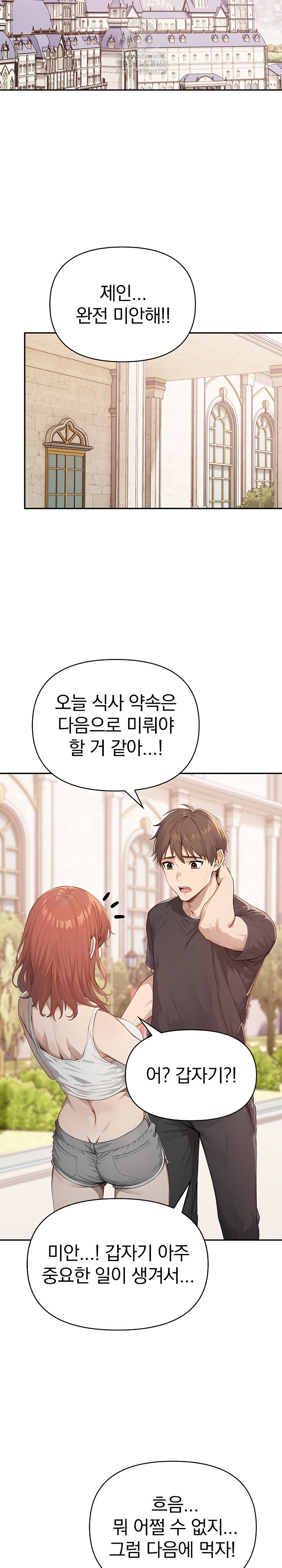 The Temptation of Local Married Women Raw - Chapter 7 [photo 16] - MangaPorn