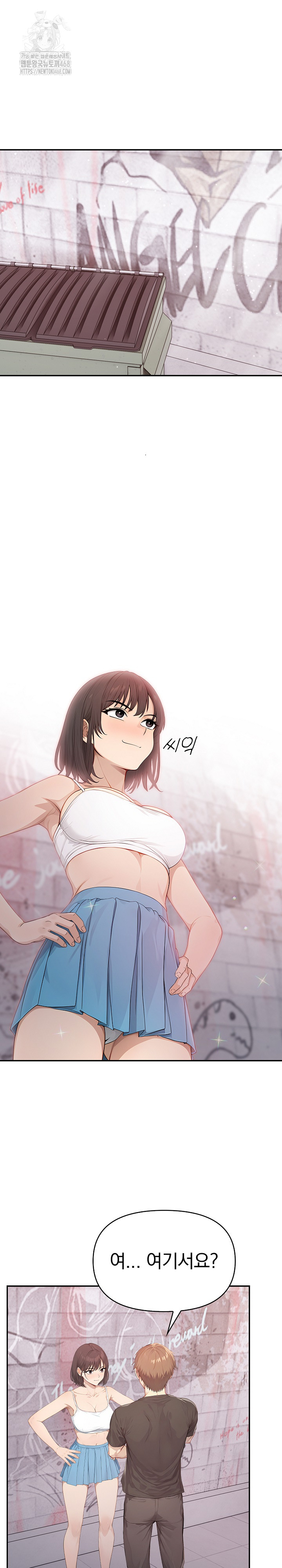 The Temptation of Local Married Women Raw - Chapter 7 [photo 18] - MangaPorn