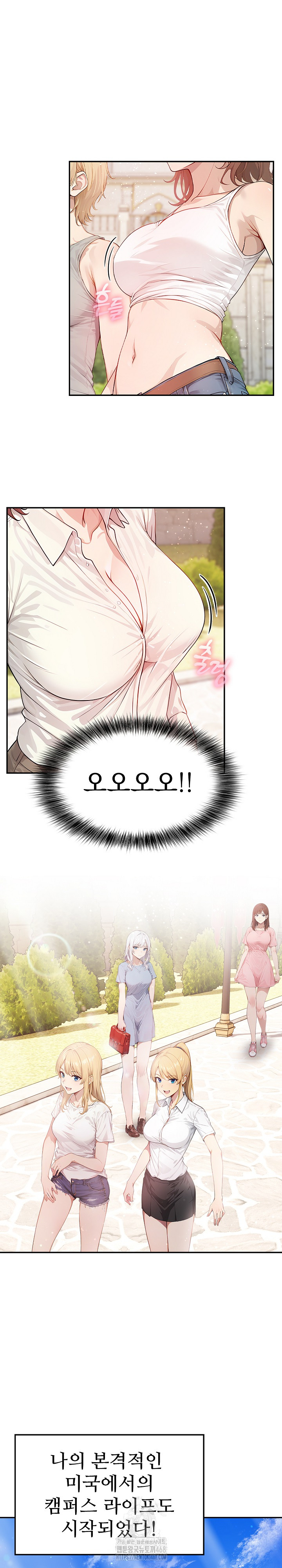 The Temptation of Local Married Women Raw - Chapter 7 [photo 2] - MangaPorn