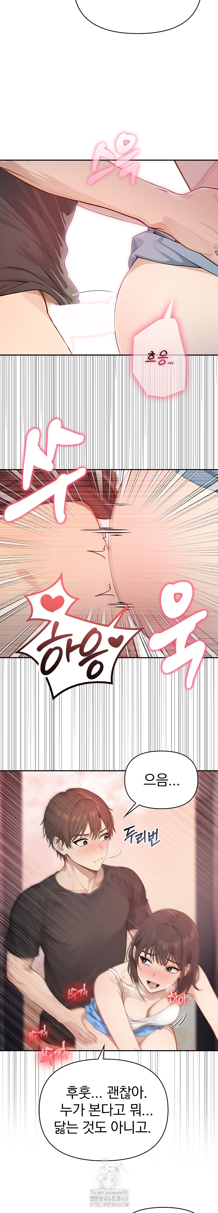 The Temptation of Local Married Women Raw - Chapter 7 [photo 21] - MangaPorn