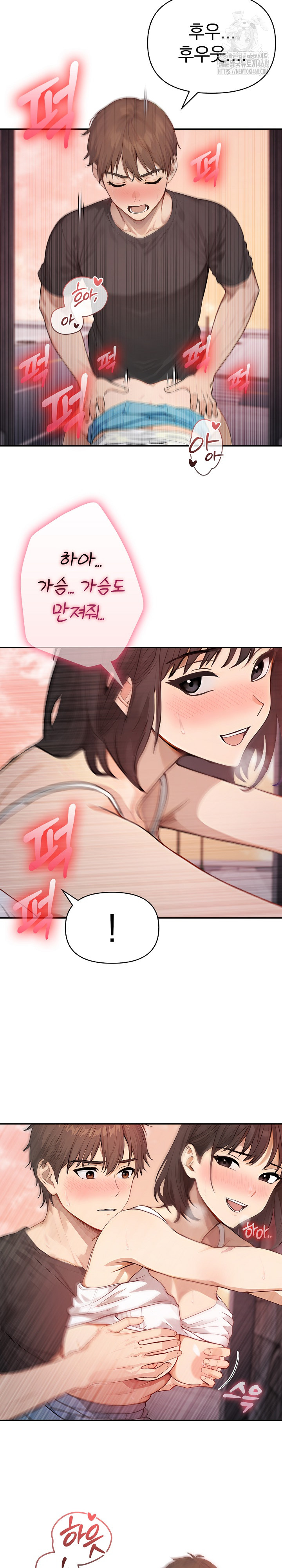 The Temptation of Local Married Women Raw - Chapter 7 [photo 22] - MangaPorn