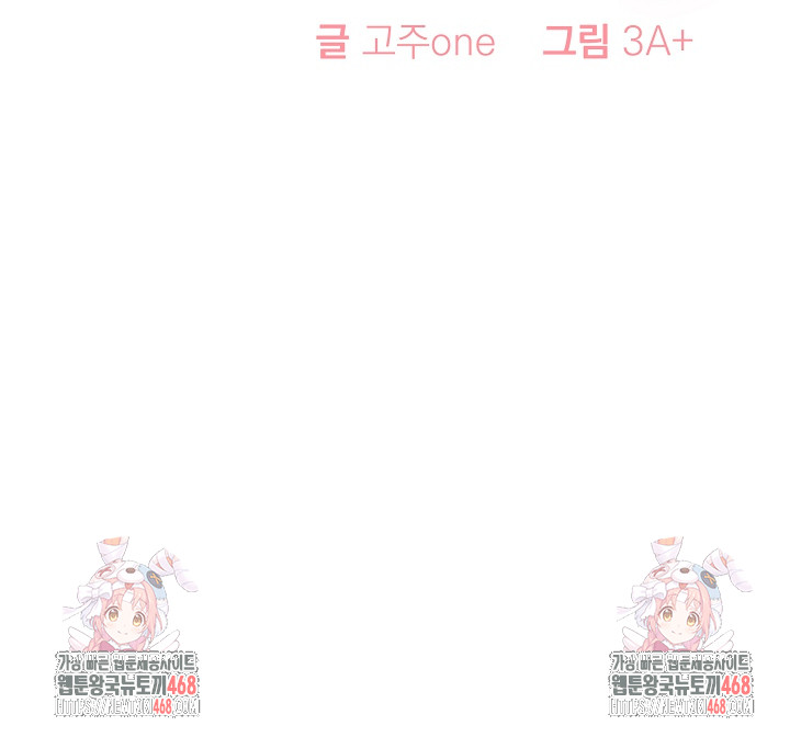 The Temptation of Local Married Women Raw - Chapter 7 [photo 26] - MangaPorn