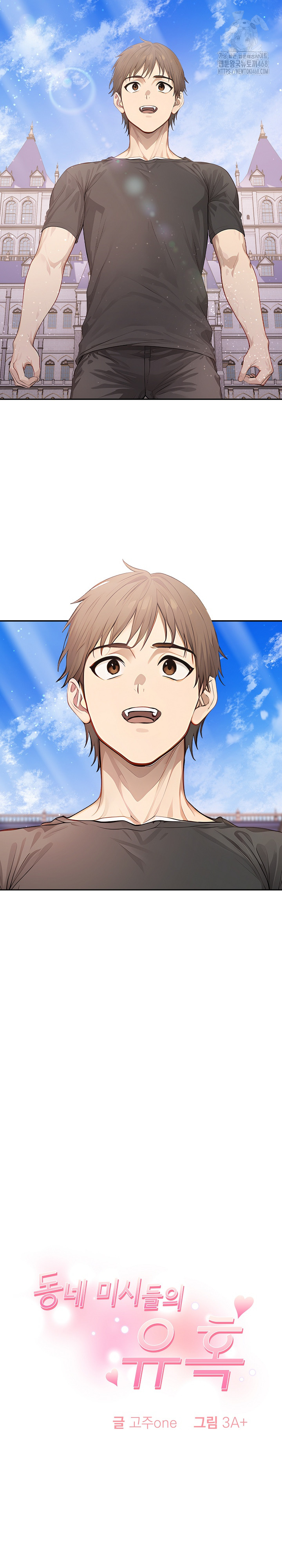 The Temptation of Local Married Women Raw - Chapter 7 [photo 3] - MangaPorn