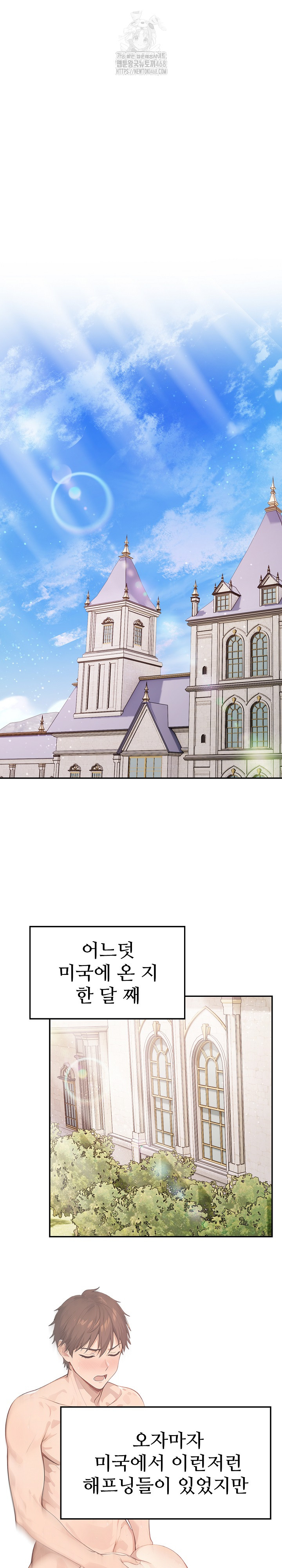 The Temptation of Local Married Women Raw - Chapter 7 [photo 4] - MangaPorn