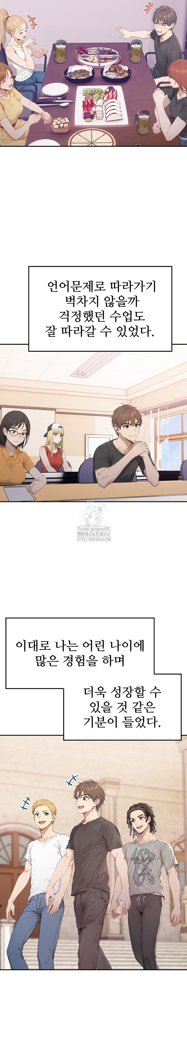 The Temptation of Local Married Women Raw - Chapter 7 [photo 6] - MangaPorn