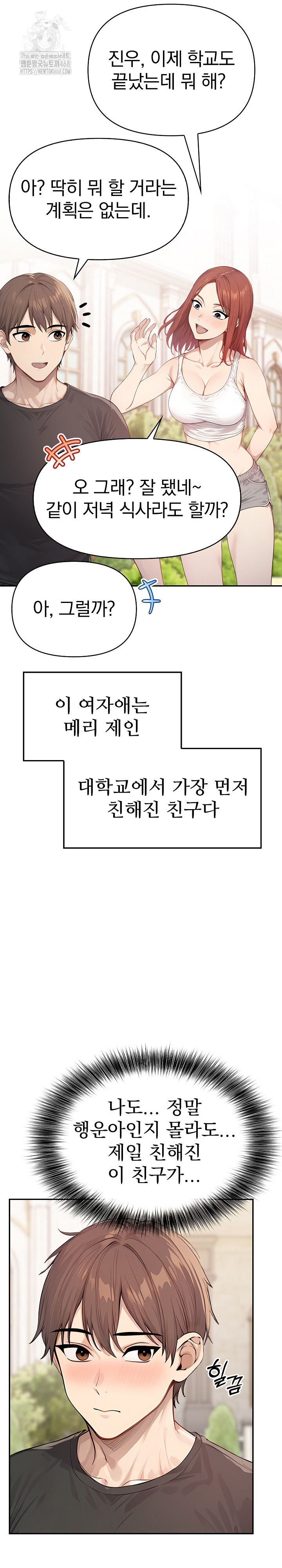 The Temptation of Local Married Women Raw - Chapter 7 [photo 7] - MangaPorn