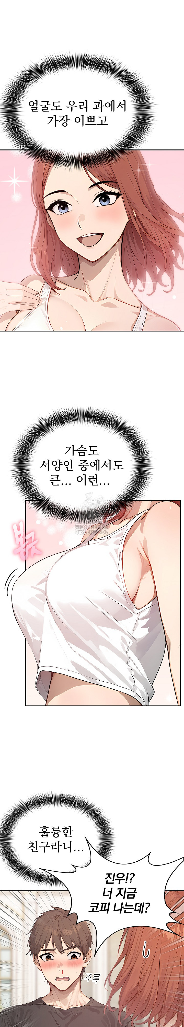 The Temptation of Local Married Women Raw - Chapter 7 [photo 8] - MangaPorn