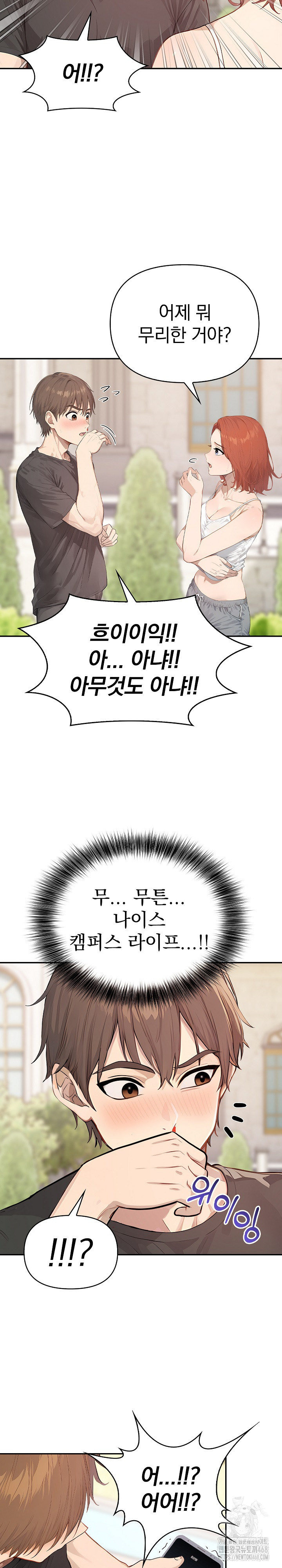 The Temptation of Local Married Women Raw - Chapter 7 [photo 9] - MangaPorn