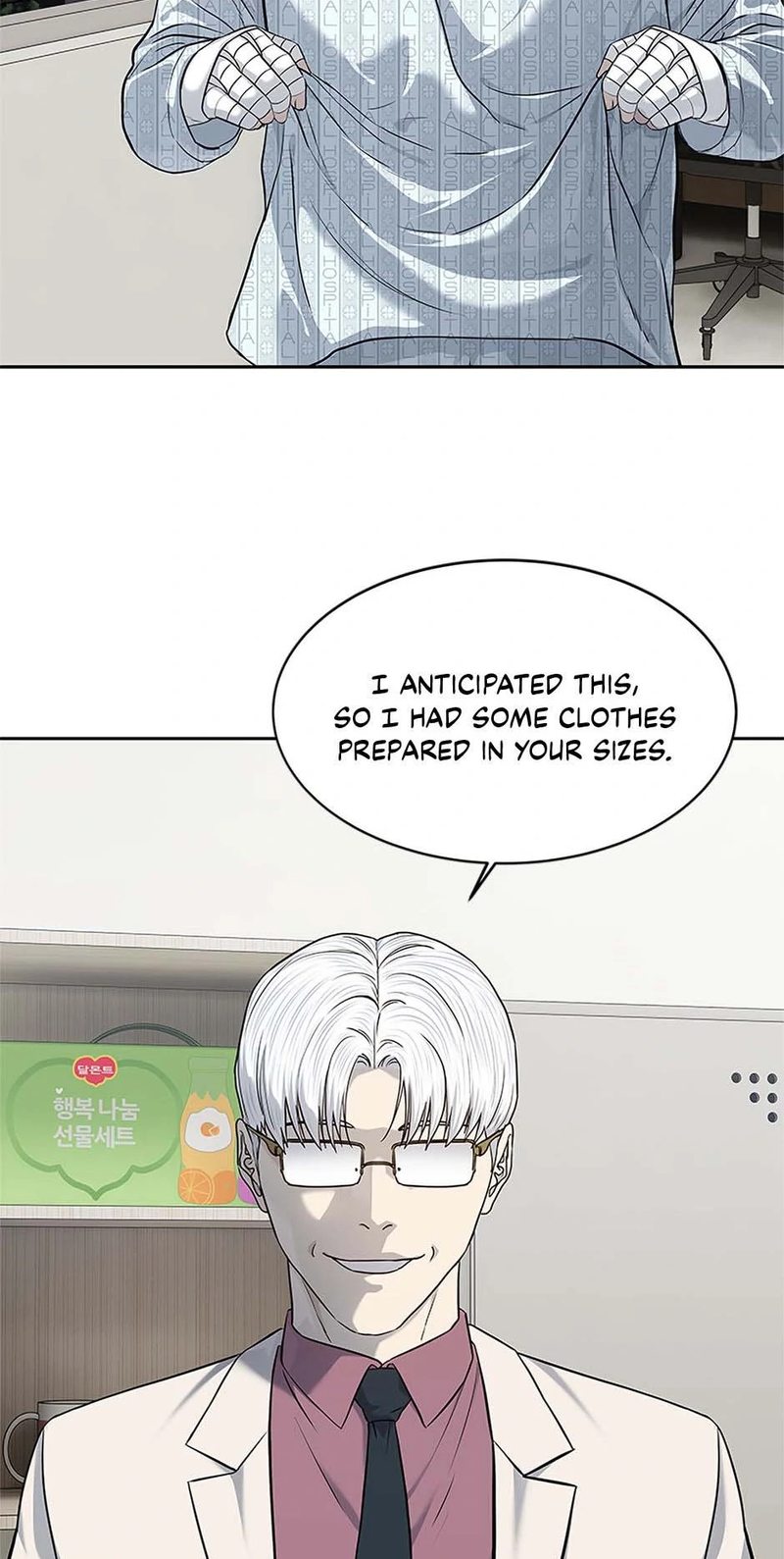 God of Blackfield - Chapter 233 [photo 29] - MangaPorn