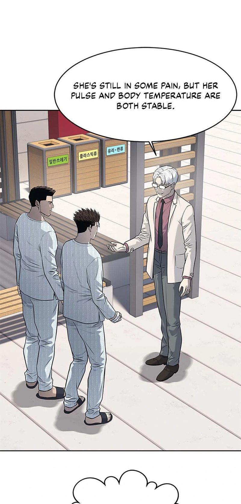 God of Blackfield - Chapter 233 [photo 5] - MangaPorn