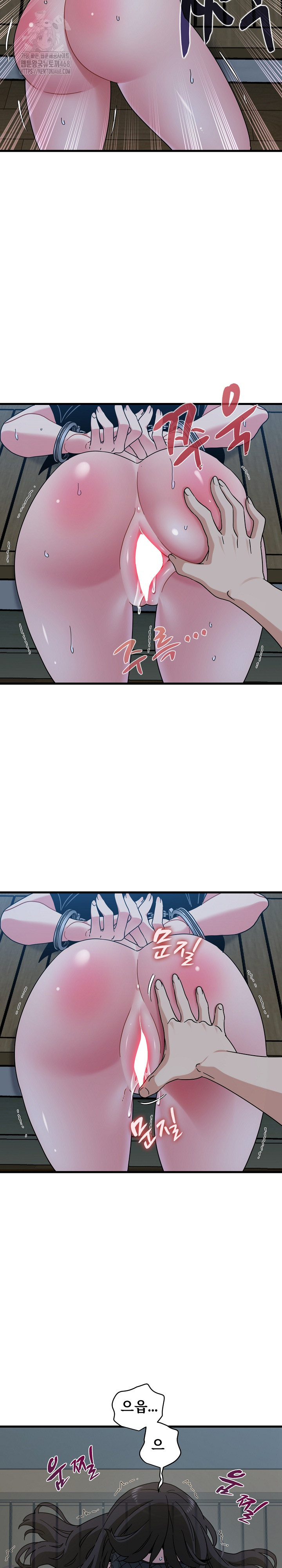 A Turning Point Raw - Chapter 103 [photo 13] - MangaPorn