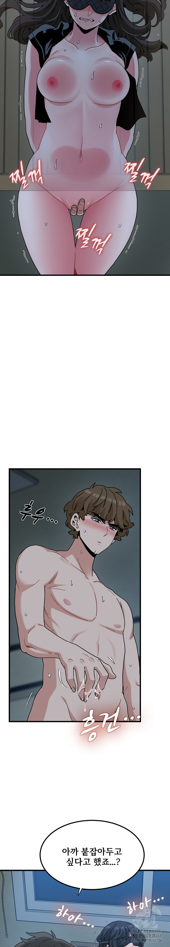 A Turning Point Raw - Chapter 103 [photo 14] - MangaPorn