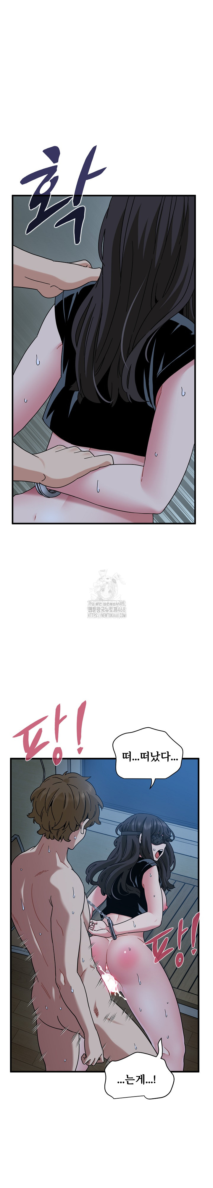 A Turning Point Raw - Chapter 103 [photo 19] - MangaPorn