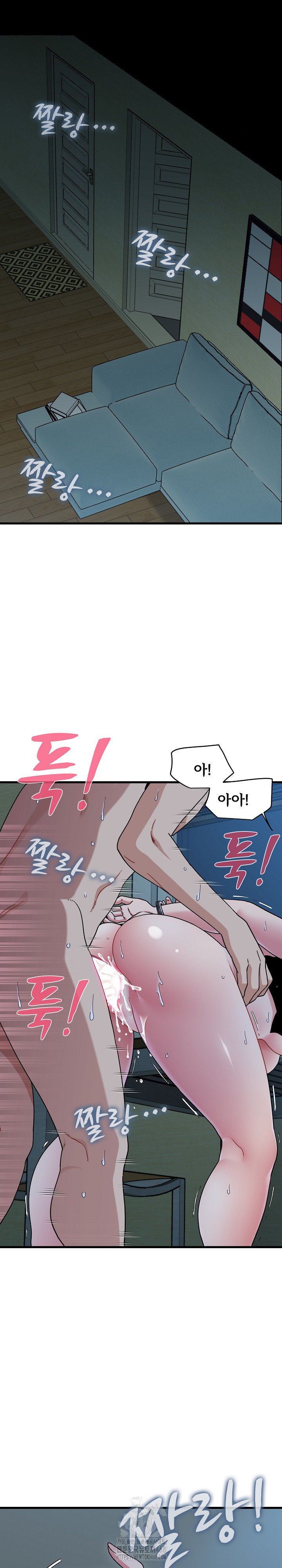 A Turning Point Raw - Chapter 103 [photo 2] - MangaPorn