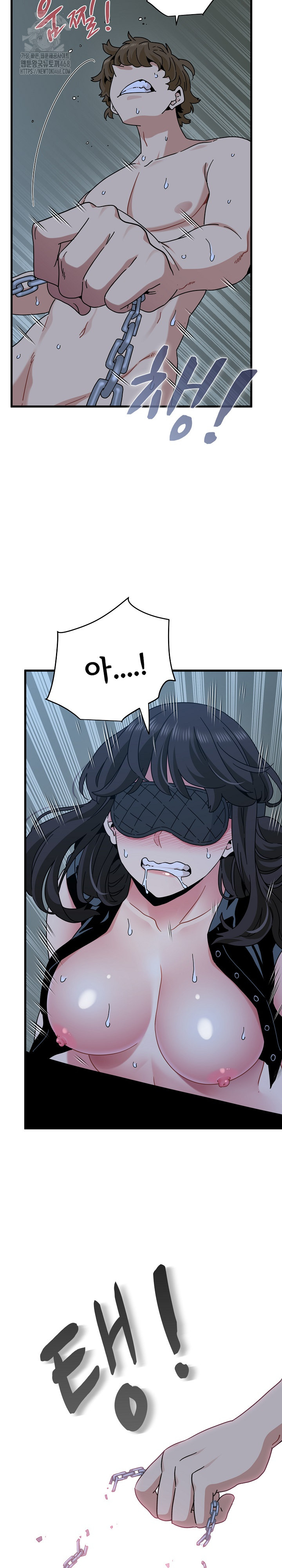 A Turning Point Raw - Chapter 103 [photo 23] - MangaPorn