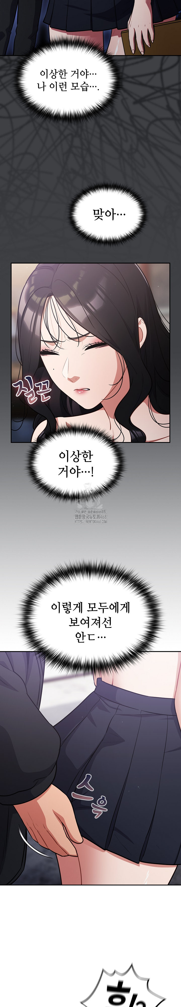 Stupid Virus Raw - Chapter 46 [photo 12] - MangaPorn