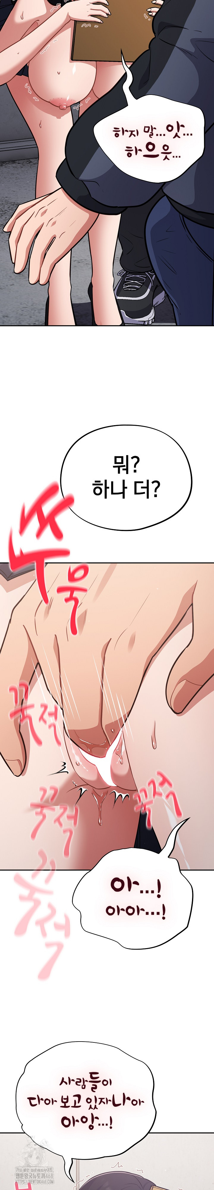 Stupid Virus Raw - Chapter 46 [photo 15] - MangaPorn