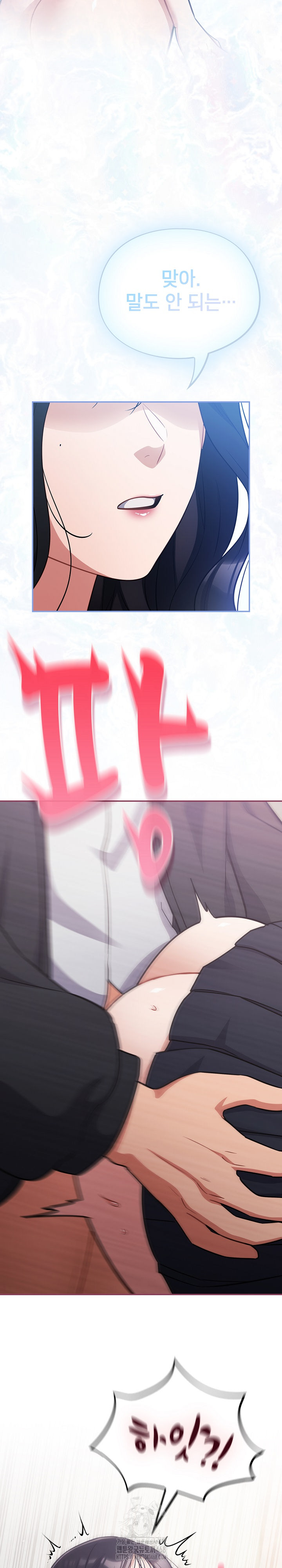 Stupid Virus Raw - Chapter 46 [photo 22] - MangaPorn