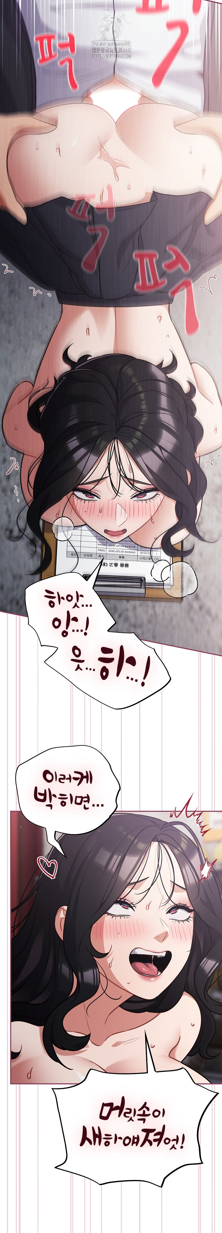 Stupid Virus Raw - Chapter 46 [photo 24] - MangaPorn