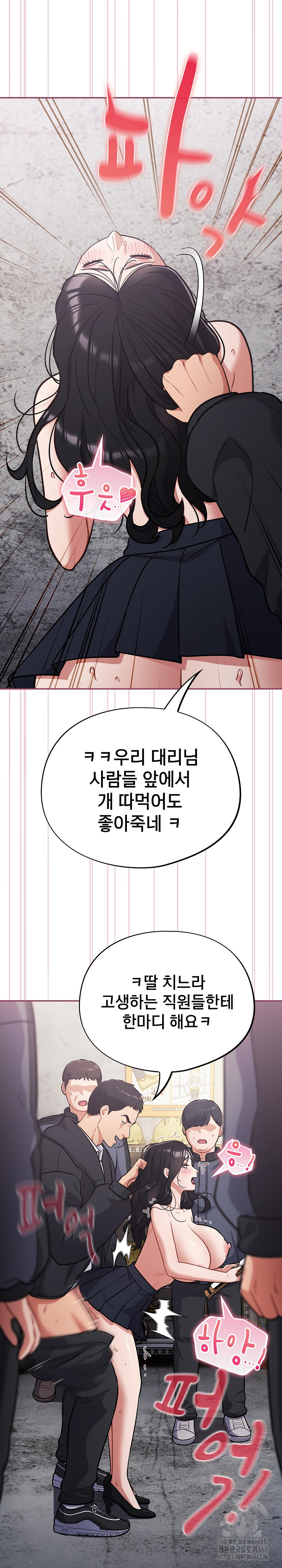 Stupid Virus Raw - Chapter 46 [photo 26] - MangaPorn