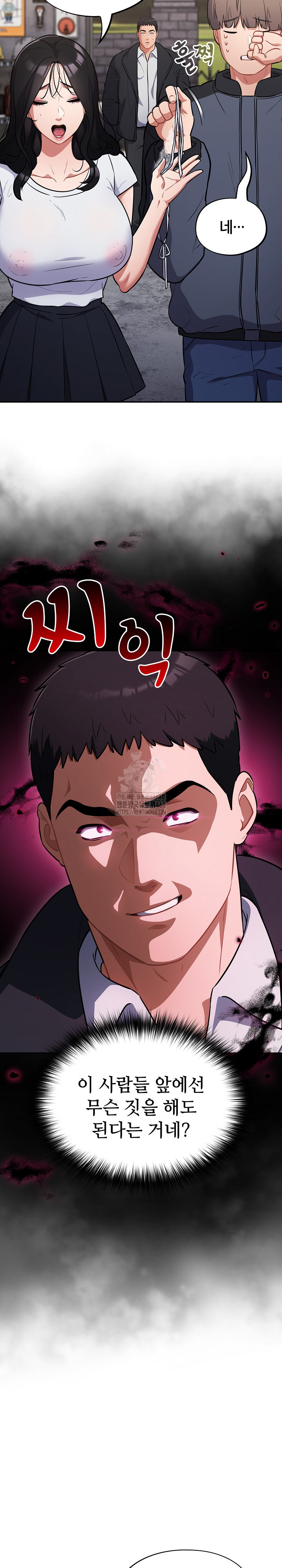 Stupid Virus Raw - Chapter 46 [photo 4] - MangaPorn