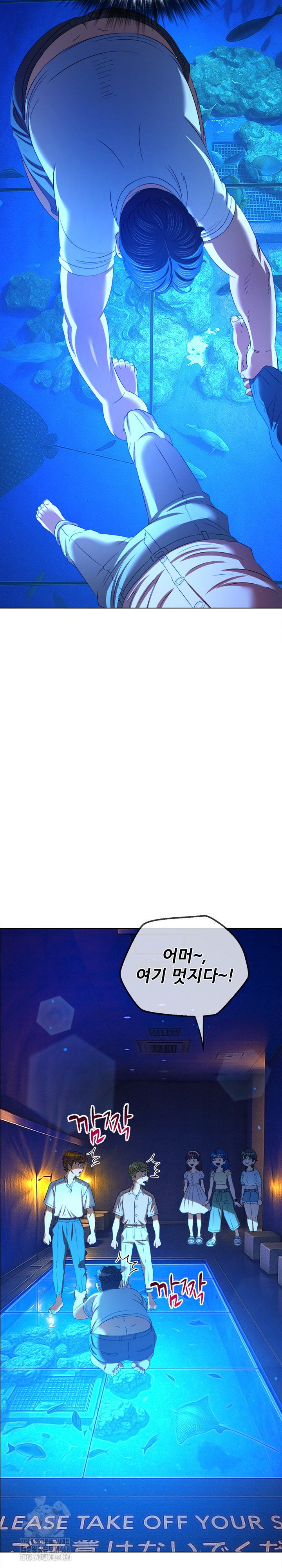 My High School Bully Raw - Chapter 270 [photo 19] - MangaPorn