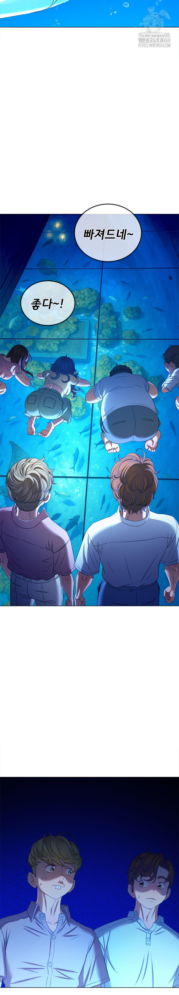 My High School Bully Raw - Chapter 270 [photo 23] - MangaPorn