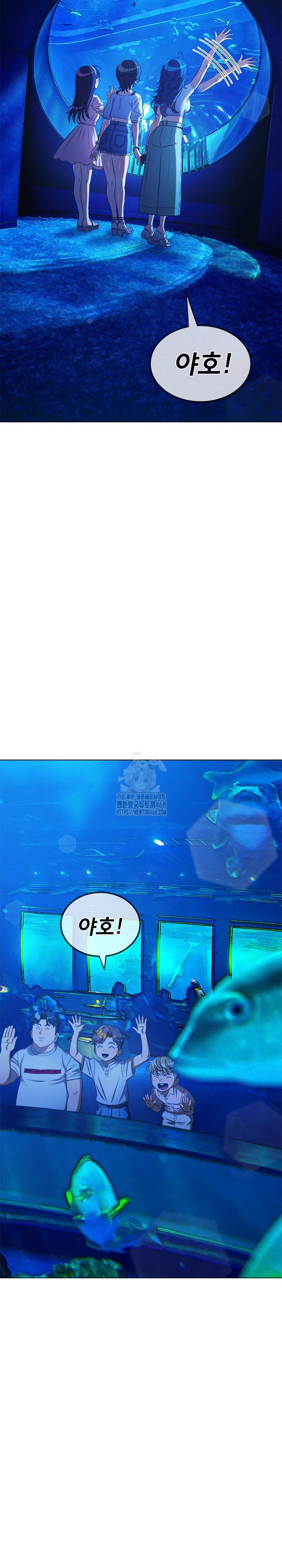 My High School Bully Raw - Chapter 270 [photo 3] - MangaPorn