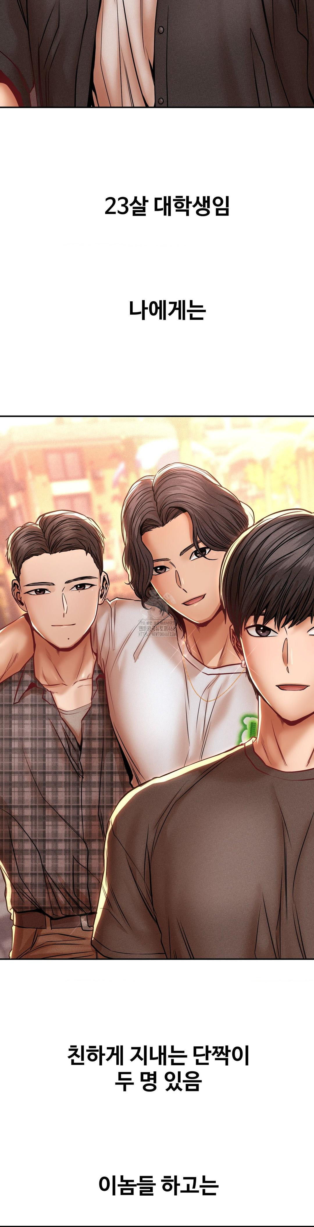 Could it Be True? Raw - Chapter 106 [photo 2] - MangaPorn