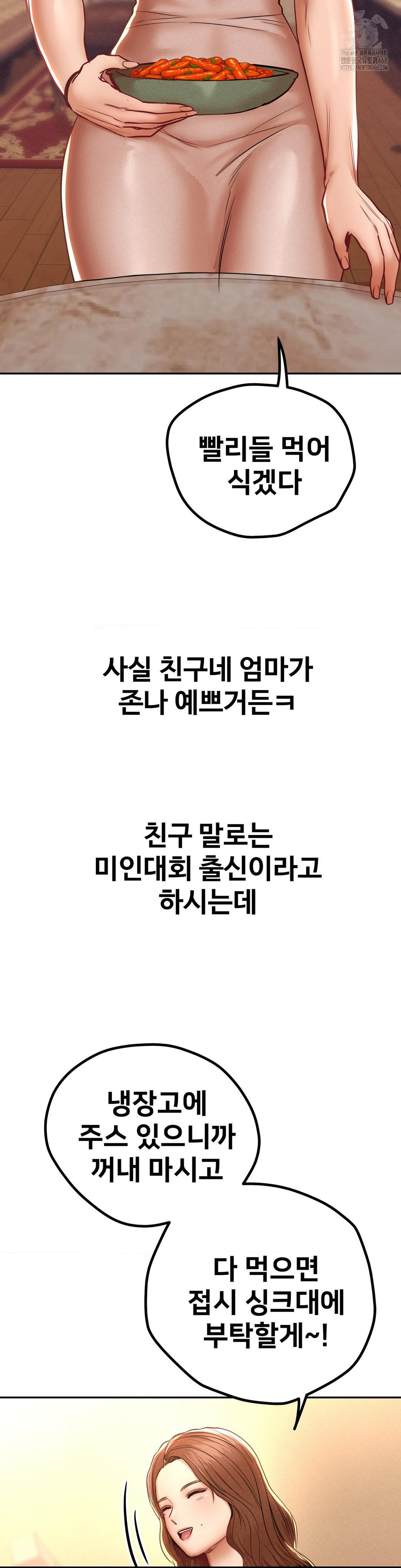 Could it Be True? Raw - Chapter 106 [photo 8] - MangaPorn