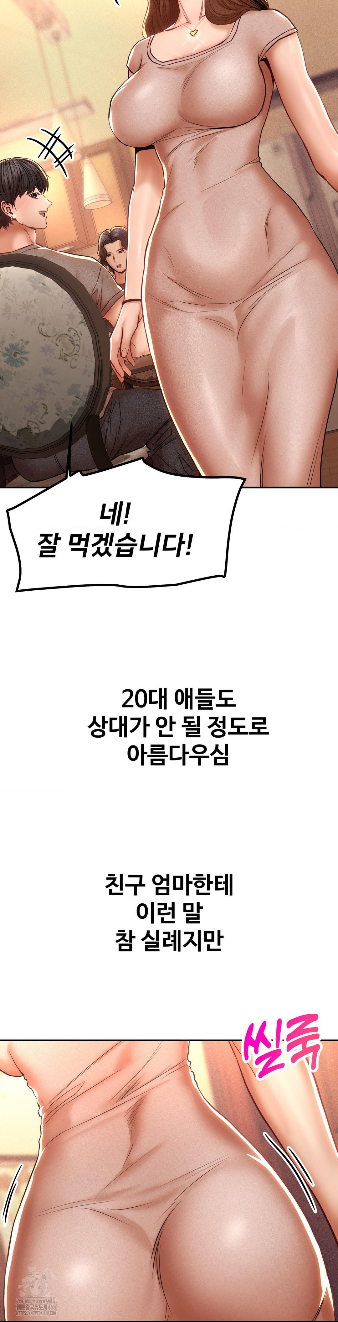 Could it Be True? Raw - Chapter 106 [photo 9] - MangaPorn