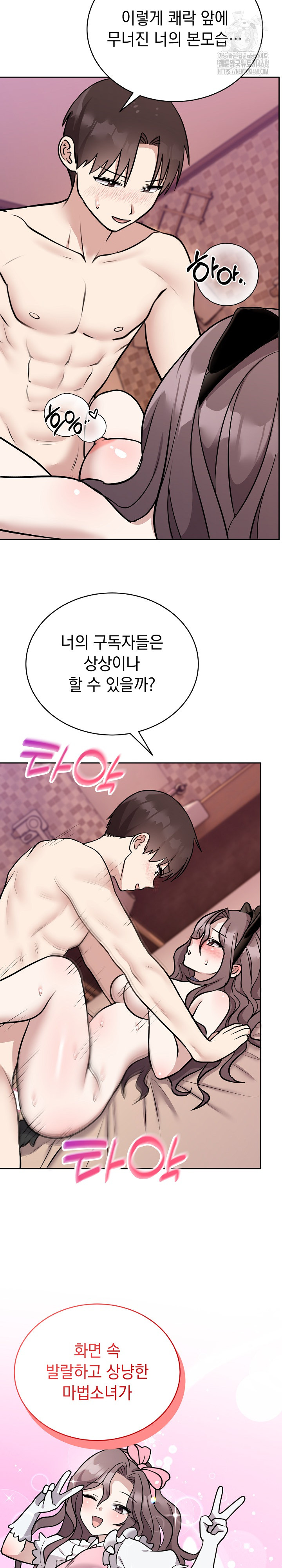 Unspeakable Secret Raw - Chapter 11 [photo 11] - MangaPorn