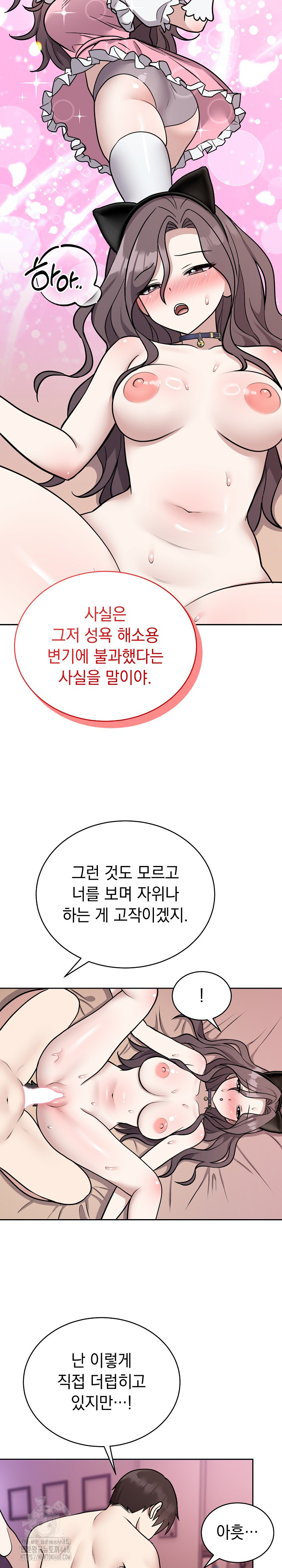 Unspeakable Secret Raw - Chapter 11 [photo 12] - MangaPorn