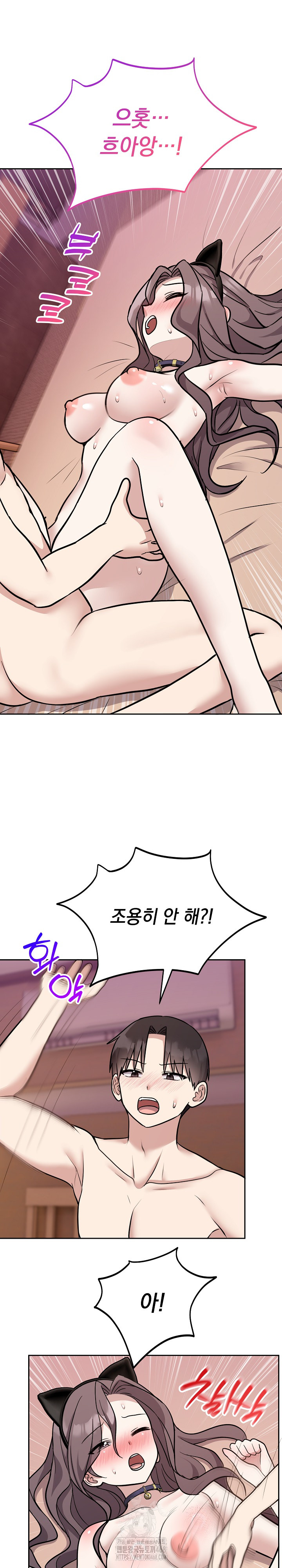 Unspeakable Secret Raw - Chapter 11 [photo 21] - MangaPorn